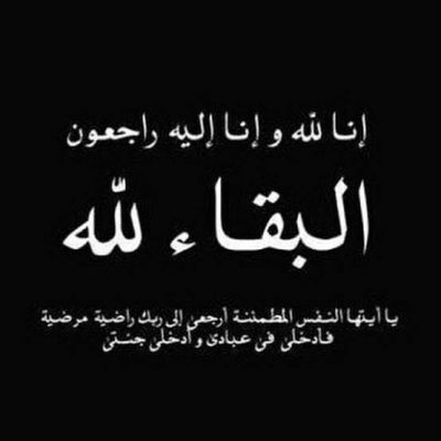 وفاة الناقد الرياضي الكبير سمير عبد العظيم  والد رشا سمير .. وموقع باور نيوز