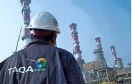 طاقة عربية تحقق قفزة في الأرباح بنسبة 65% خلال الربع الأول من 2026 وإيراداتها تتجاوز 7.1 مليار جنيه