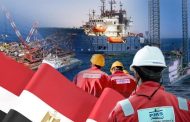خدمات البترول البحرية تتقدم بطلب إلى البورصة لقيد أسهمها بالسوق الرئيسي