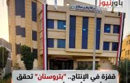 قفزة في الإنتاج.. 