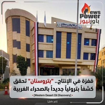 قفزة في الإنتاج.. 