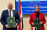 المصرية لنقل الكهرباء توقع مع الحمد للاستثمار العقاري عقدًا لتطوير البنية التحتية للاتصالات ودعم التشغيل الآمن للشبكة بمنطقة القاهرة