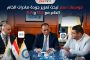 فوسفات مصر تبحث تعزيز جودة صادرات الخام مع SGS وTUV