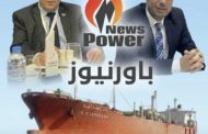 عاجل.. إنتاج جمبيتكو يقفز إلى 8600 برميل زيت يوميًا بعد نجاح عمليات الإصلاح والحفر بحقل جمسة البحري