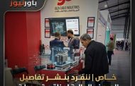 خاص | ننفرد بنشر العروض المالية لمناقصة محطة محولات برنشت جهد 66 kv