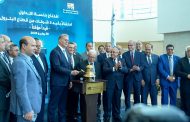 وزير البترول يعلن انطلاق المرحلة الأولى لطرح شركات القطاع بالبورصة المصرية