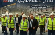 نائب رئيس الوزراء للشؤون الاقتصادية يجري زيارة ميدانية لشركة 