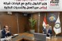 تاكيدا لانفراد باور نيوز .. وزير البترول يتابع مع قيادات شركة إيجاس سير العمل والتحديات الحالية