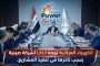 الكهرباء العراقية توجه انذارا لشركة صينية بسبب تأخرها فى تنفيذ المشاريع.