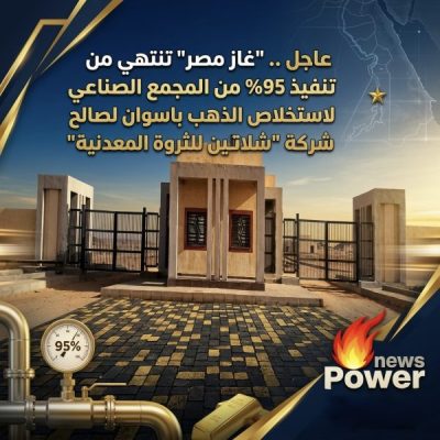 عاجل .. 