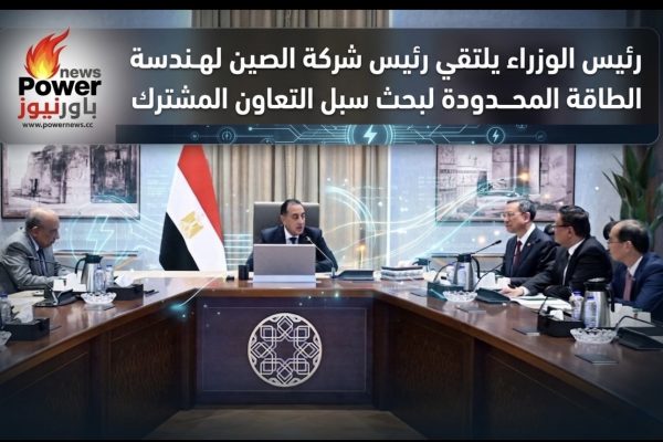 رئيس الوزراء يلتقي رئيس شركة الصين لهندسة الطاقة المحدودة لبحث سبل التعاون المشترك