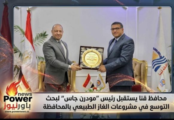 محافظ قنا يستقبل رئيس 
