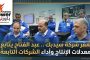 بمقر شركة سيدبك .. عبد الفتاح يتابع معدلات الإنتاج وأداء الشركات التابعة