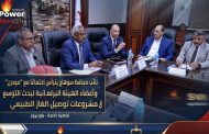 نائب محافظ سوهاج يترأس اجتماعًا مع 