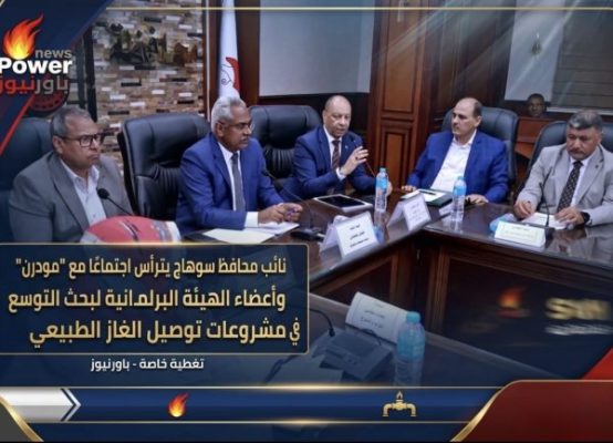 نائب محافظ سوهاج يترأس اجتماعًا مع 