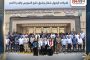 ورشة عمل بيئية لهيئة البترول لشركات البترول شمال وشرق خليج السويس والبحر الأحمر