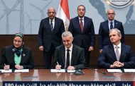 عاجل .. اتمام صفقة بيع محطة طاقة رياح جبل الزيت قدرة 580 ميجاوات بقيمة استثمارية 420 مليون دولار لشركة الكازار
