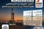 أول تطبيق من نوعه في مصر.. 