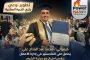 تطوير نوعي يثري الخبرة المهنية، كيميائي / محمد عبد الفتاح علي يحصل على الماجستير في إدارة الأعمال بتقدير امتياز مع مرتبة الشرف