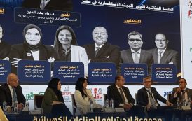 مجموعة إيجيترافو للصناعات الكهربائية تشارك في مؤتمر المثلث الذهبي 2026