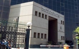 الوقائع المصرية تنشر قرار مد أجل القابضة للغازات الطبيعية «إيجاس» لمدة 25 عامًا