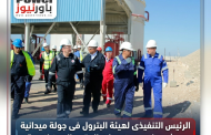 الرئيس التنفيذى لهيئة البترول فى جولة ميدانية بمشروعات مستودعات الوقود الاستراتيجية برأس غارب ورأس شقير بخليج السويس