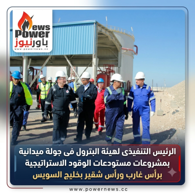 الرئيس التنفيذى لهيئة البترول فى جولة ميدانية بمشروعات مستودعات الوقود الاستراتيجية برأس غارب ورأس شقير بخليج السويس