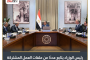 رئيس الوزراء يتابع عددًا من ملفات العمل المشتركة بين وزارتي الطيران المدني والبترول