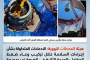 هيئة المحطات النووية: الادعاءات المتداولة بشأن إجراءات السلامة خلال تركيب وعاء ضغط المفاعل بالوحدة الثانية في الضبعة غير صحيحة والاجراءات تمت وفق معايير السلامة والأمان النووي