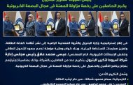 رئيس أسيوط لتكرير البترول يكرم الحاصلين على رخصة مزاولة المهنة فى مجال البصمة الكربونية