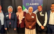 هيئة الثروة المعدنية تفتح أبواب التعدين المصري أمام المستثمرين الأستراليين.. اهتمام متزايد بالاستثمار ودعوات للمشاركة في منتدى مصر للتعدين