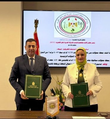 «المصرية لنقل الكهرباء» توقع عقدًا مع «إجيماك» لإنشاء محطة محولات بني خالد الجديدة وتوسعة محطة سمالوط