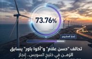 تحالف 