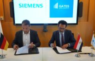 شركة Gates Developments توقع مذكرة تفاهم مع سيمنس لتطوير البنية التحتية الذكية والحلول الكهربائية بمشروعاتها