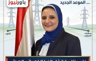 22 يوليو.. الموعد الجديد لفتح مناقصة إنشاء الخط الهوائي 6 أكتوبر/سكاتيك السويس جهد 500 ك.ف