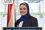 22 يوليو.. الموعد الجديد لفتح مناقصة إنشاء الخط الهوائي 6 أكتوبر/سكاتيك السويس جهد 500 ك.ف