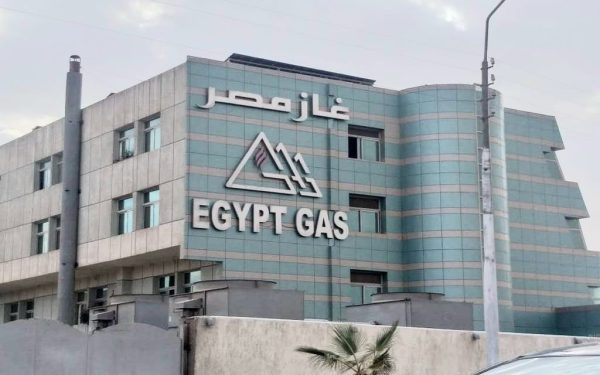 غاز مصر تشارك في زيادة رأسمال 