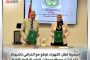 المصرية لنقل الكهرباء توقع مع الخرافي ناشيونال عقد إنشاء محطة محولات الطور الدائمة بالقناة لدعم التنمية واستقرار الشبكة القومية