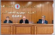 هيئة البترول تبحث تعظيم توطين صناعة كاسر الاستحلاب.. ونجاح التشغيل يدعم التوسع في إنتاج منتج 