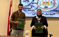 المصرية لنقل الكهرباء توقع مع شركة نظم الطاقة الحديثة عقد توريد وتنفيذ أعمال ربط محطة محولات بني خالد الجديدة بالشبكة القومية
