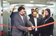 السويدي إليكتريك بيلدينج سوليوشنز تفتتح مركز Hitachi Cooling & Heating Experience Center لدعم حلول التكييف والتبريد المستدامة في مصر