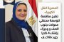 المصرية لنقل الكهرباء تطرح مناقصة لتوسعة محطتي محولات جنوب الصف وجرزا بإنشاء 4 خلايا جهد 66 ك.ف