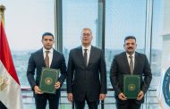 وزير البترول يشهد توقيع مذكرة تفاهم بين هيئة الثروة المعدنية وجينيسيس لتنفيذ مشروع فوسفات متكامل باستثمارات 930 مليون دولار