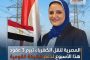 المصرية لنقل الكهرباء تبرم 3 عقود هذا الأسبوع لدعم الشبكة القومية على الجهدين 220 و500 ك.ف