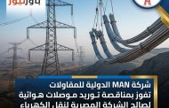 تحالف 