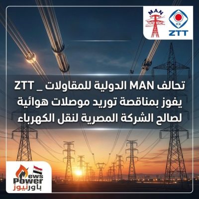 تحالف 