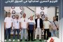 امتدادًا لريادتها الإقليمية..