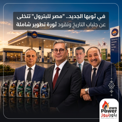 في ثوبها الجديد.. 