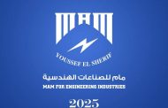 ماتولا للصناعات الهندسية تقتنص امر اضافى لتوريد منظمات جهد لمصر الوسطى للتوزيع