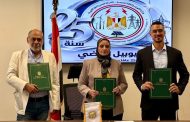 تحالف ZTT والتوكل للصناعات الحديدية والجلفنة يوقع عقدًا مع المصرية لنقل الكهرباء لتوريد مهمات ربط محطة محولات البدرشين